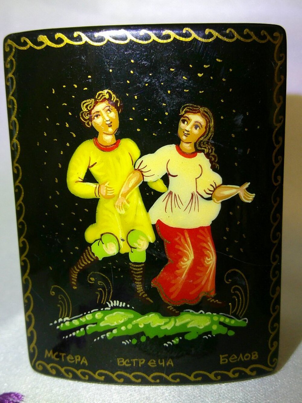 Mstyora Russian Black Lacquer Box Meeting ВСТРЕЧА Young Couple Belov Белов
